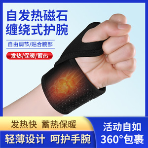 Bracelet de sport magnétique noir, support à 360 degrés pour la course à pied, l'exercice et l'utilisation en extérieur - Product Image 5