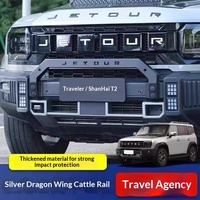 Nouveau Jetour Traveler Shanhai T2 OLIVER : Barre de protection avant (bull bar) avec ailes de dragon argentées, accessoires anti-collision modifiés