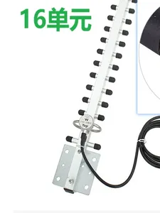 Antena Direccional Yagi 4G LTE Tipo Espina de Pescado Yagi-4G-SMA-M Yagi-4G-RP-SMA-F, Ganancia 25DBi, Potencia 50W, 16 Elementos L783 - Product Image 2