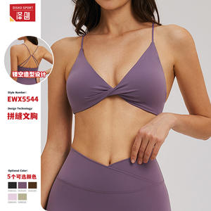 Soutien-gorge de sport Disko Sport pour femme, col en V, bretelles fines, respirant, séchage rapide, yoga, fitness, sans couture, 78 % nylon, 22 % élasthanne - Product Image 3