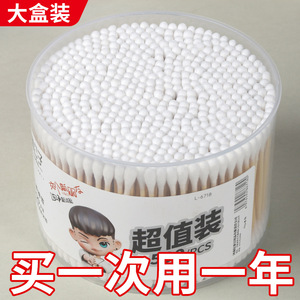 Hisopos de Algodón Lu Gongzi de Doble Punta Multiusos para Limpieza de Oídos y Uso Cosmético, Paquete Grande de 500 Unidades - Product Image 1