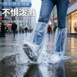 Disposable Rain <b>Boot</b> <b>Covers</b> Medium High Length Waterproof Dustproof Wear Resistant PE Plastic For Rafting Tourism Aquaculture - Product Image 1