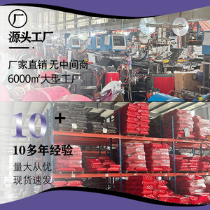 Sac de Courrier Feng Ying 16 Rose Soie Impression Pleine Page Emballage Logistique Promotion Vêtements Auto-adhésif - Product Image 1
