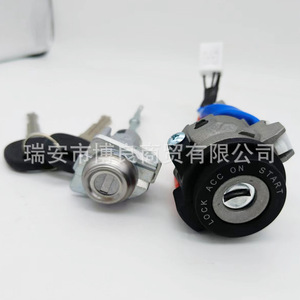 Actuador de Cierre Centralizado Hyundai Elantra DC 12V de Aluminio para Puerta de Coche con Encendido - Product Image 2