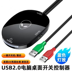 Alien USB Switch 2.0 Port Power Supply Desktop Extender <b>Cable</b> With Reset Button <b>For</b> <b>Computer</b> Accessories - Product Image 2