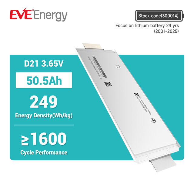 EVE  NMC Polymer Pouch Lithium Ion Battery 3.65V 50.5Ah 182Wh Rechargeable Cell for EV Electric Car Bicycles Scooters