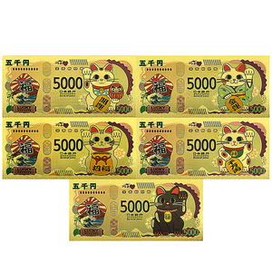 ชุดธนบัตรทองคำรูปแมวนำโชคญี่ปุ่น 5000 <span class=keywords><strong>เยน</strong></span> ของสะสม ของขวัญ เสริมโชคลาภ ความมั่งคั่ง บัตรทองนำโชค - Product Image 1