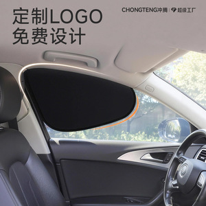 Pare-soleil pour vitre latérale de voiture, PVC, adhésion statique, noir, double couche, isolation thermique, protection solaire pour vitre de voiture - Product Image 3