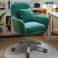 Chaise de bureau ergonomique moderne, réglable en hauteur, élégante, confortable, en velours rose, pivotante, pour utilisation en salle de sport