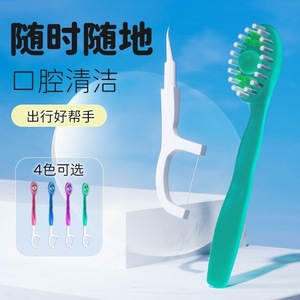Brosse à dents jetable pour adulte MP003 avec perles, élimination des odeurs buccales, poils souples, cure-dent, <span class=keywords><strong>fil</strong></span> <span class=keywords><strong>dentaire</strong></span>, usage domestique, voyage, portable, emballage individuel - Product Image 4