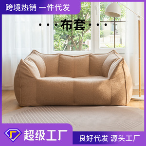 Housse de canapé en forme d'ours en peluche, amovible, lavable, extra douce, pour enfants et adultes - Product Image 4