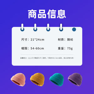 Gorro de Punto Unisex para Invierno, de Spandex/Algodón, Cálido, Transpirable, Cortavientos, Informal, en Forma de Melón, para Adultos, para Esquí - Product Image 3