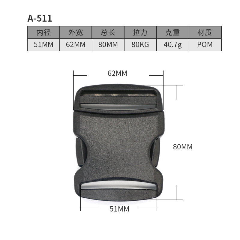 A511-51MM