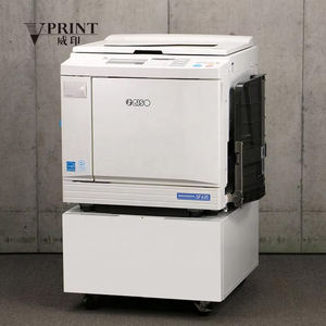 Duplicadora Digital SF635 para Riso SF 635 A3, Fabricación de Maestros Digitales de Alta Velocidad, Impresión Totalmente Automática - Product Image 1