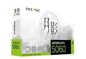 การ์ดจอเกมมิ่ง GEFORCE RTX 5060 8GB MOON SHADOW OC รุ่นใหม่ ปี 2025 พร้อมพัดลมระบายความร้อน GDDR7 แบบ MXM สำหรับเดสก์ท็อป RTX 5060 - Product Image 6