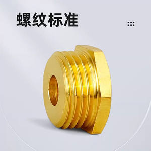 Adaptador de Manómetro M14*1.5 Totalmente de Cobre, Reductor de Rosca Interna/Externa de 4 Puntos, Caja de Acero Inoxidable, Accesorios de Latón - Product Image 3