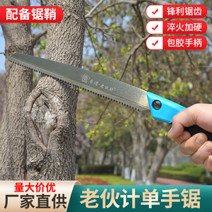 Sierra de mano Old Friend de 270 mm y 14 TPI con hoja de seguridad para poda de jardín - Product Image 4