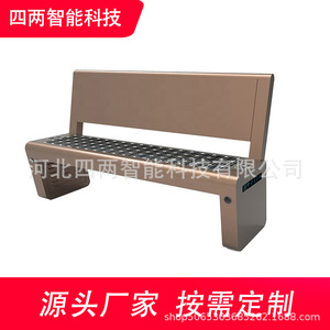 Banc de parc à énergie solaire, structure métallique, mobilier d'extérieur écologique, design contemporain pour espaces publics - Product Image 1
