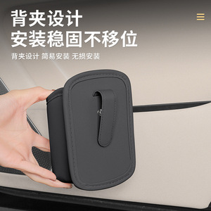 Support de boisson antidérapant en métal pour porte de voiture, en cuir Napa, pour rangement côté passager, Mali - Product Image 5