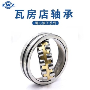 ตลับลูกปืนเม็ดกลมปรับแนวได้ Zwz รุ่น 23168ca W33 เส้นผ่านศูนย์กลางภายใน 340 มม. สำหรับใช้งานกับตัวลดความเร็ว - Product Image 4