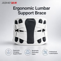 Ceinture lombaire réglable en acier haute résistance pour soulager les douleurs du bas du dos, soutenir la colonne vertébrale, hernie discale, sciatique, orthopédique