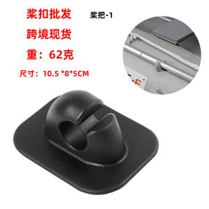 Support universel en aluminium pour pagaie avec verrouillage pour bateaux d'assaut transfrontaliers, bateaux de pêche, kayaks et bateaux gonflables - Product Image 1