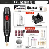 Perceuse sans fil Petite perceuse électrique de bricolage avec mandrin de 3,2 mm Vitesse variable Perçage de trous dans l'acrylique et le bois Alimenté par USB