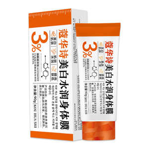 Vente chaude Rapide Éclaircir Aisselles Corps Collagène <span class=keywords><strong>Lait</strong></span> Peau Foncée Crème Éclaircissante Pour Les Zones Sensibles - Product Image 5