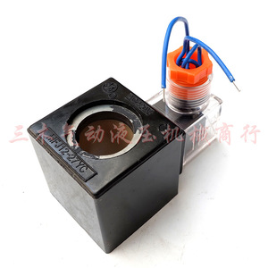 Bobine d'électrovanne hydraulique HUADE MFJ12-27YC AC220V, noyau en cuivre, matériau PVC - Product Image 3