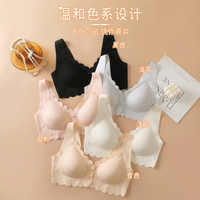 Lot de 5 soutiens-gorge de maternité à boutons avant pour femmes, bretelles larges pour soulager la pression, soutien-gorge d'allaitement sans couture sans fil, 5 couleurs