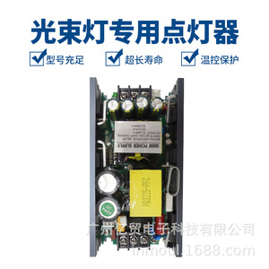 แหล่งจ่ายไฟสำหรับไฟบีม 500W 36V 12V อุปกรณ์เสริมสำหรับสวิตช์บอร์ดไฟเวทีแบบเคลื่อนย้ายได้ - Product Image 2