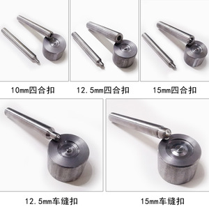<b>Leather</b> Punch <b>Tools</b> Set 10 12.5 15mm Sewing Snap Fastener Die For Clothing Bags DIY Hardware Installation - Product Image 2