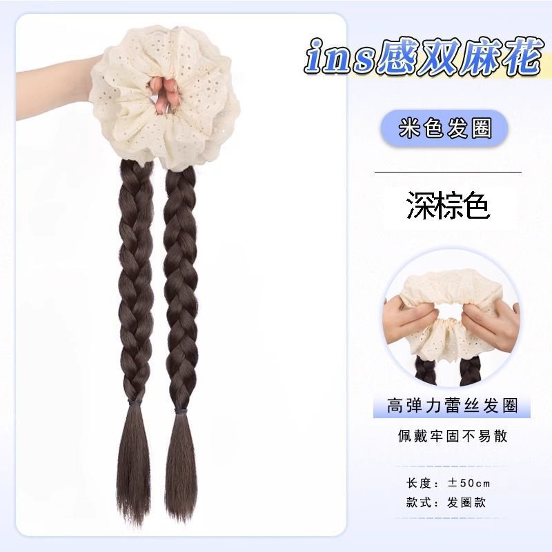 White lace hair tie [dark brown] INS double braids