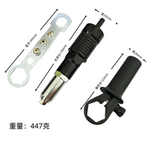 Adaptador de pistola remachadora Yili Hardware, núcleo de engranaje de acero al carbono para mejora de taladro eléctrico y amoladora - Product Image 2