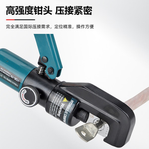 Pince à sertir hydraulique Soli Yqk-70 10 kN de qualité industrielle à entrée frontale pour électriciens - Product Image 4