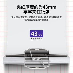 Deli Stainless Steel Binder Clip 145mm Large Office File Clip Metal Clamp for Paper Documents - Product Image 3