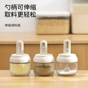FaSoLa Spice Jar With Spoon Airtight Lid For Kitchen Seasoning Storage Grey - Product Image 4