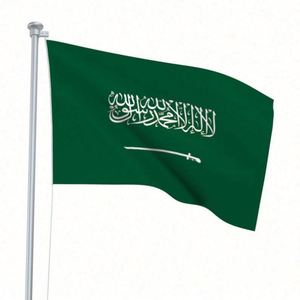 ขายส่งจากโรงงาน ธงผ้าพรีเมียม ขนาด 90x150 ซม. คุณภาพดี ราคาดีที่สุด ธงสั่งทำได้ ใช้ได้ทั้งภายนอกและภายใน ธงซาอุดีอาระเบีย - Product Image 5