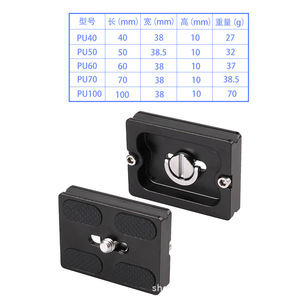 Placa de liberación rápida portátil para cámara U, adaptador de montaje de cabeza de bola monopié de trípode de 40 50 60 70 100mm para <span class=keywords><strong>Arca</strong></span> Swiss Cilp Dslr - Product Image 2