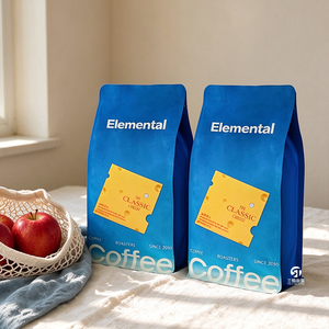 Sacs à café personnalisés de qualité supérieure avec logo, 100g, 250g, 500g, 1kg, pochettes à fond plat en film métallisé avec valve unidirectionnelle pour café torréfié - Product Image 5