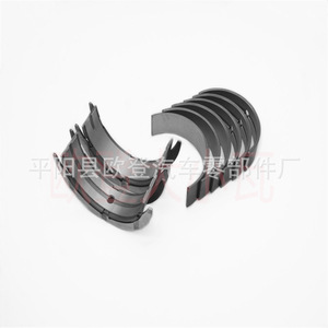 Cojinetes de Cigüeñal Nuevos de 3.0L para Automóviles Land Rover, para Motores 306DT 276DT SDV6 AJD MB4276SV - Product Image 2