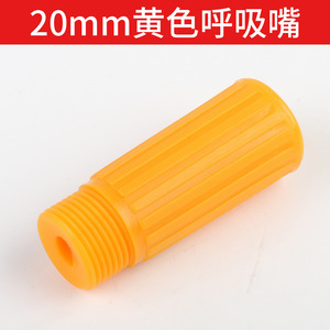 Buse de respiration pour compresseur d'air à piston 20 mm, en plastique, avec port d'huile à connexion directe, accessoire de machine - Product Image 3
