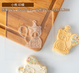 新款饼干工具公主城堡生日礼盒软糖饼干模具丙烯酸压花模具气球熊塑料饼干切割器 - Product Image 6