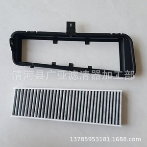 ไส้กรองอากาศในห้องโดยสาร L4GD819429 สำหรับ A6L C7 A7 S6 S7 A8L S8 2012 2017 - Product Image 2
