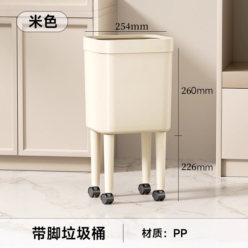 Square trash can [tall]