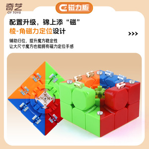 ลูกบาศก์รูบิคแม่เหล็ก Qiyi 3x3 รุ่น Smooth Speed สำหรับวัยรุ่นฝึกฝนและแข่งขัน - Product Image 5
