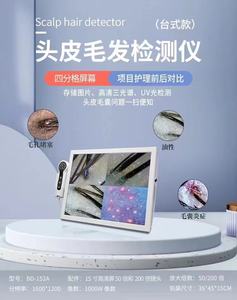 Instrumento para el Cuidado del Cuero Cabelludo, Detección Capilar, Terapia Eléctrica Anticaída, Peine para el Cuidado del Cabello, Dispositivo de Terapia para el Crecimiento del Cabello - Product Image 6