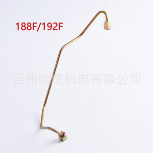 High-Pressure Fuel Lines for Air-Cooled Diesel <b>Engine</b> Generator <b>Model</b> 170F 173 178 186FA 188 192F for Generators & Accessories - Product Image 5