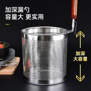 Passoire en acier inoxydable Lien Sheng avec manche en bois, passoire de qualité alimentaire 304 pour nouilles, légumes, usage en cuisine - Product Image 3