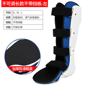 Tong Yao <b>Ankle</b> <b>Support</b> Adjustable White Blue Anti Slip Sole For Leg Fixation Brace Adult Unisex - Product Image 3